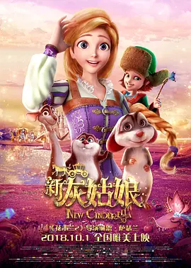 纯洁的轮舞曲动漫1~2