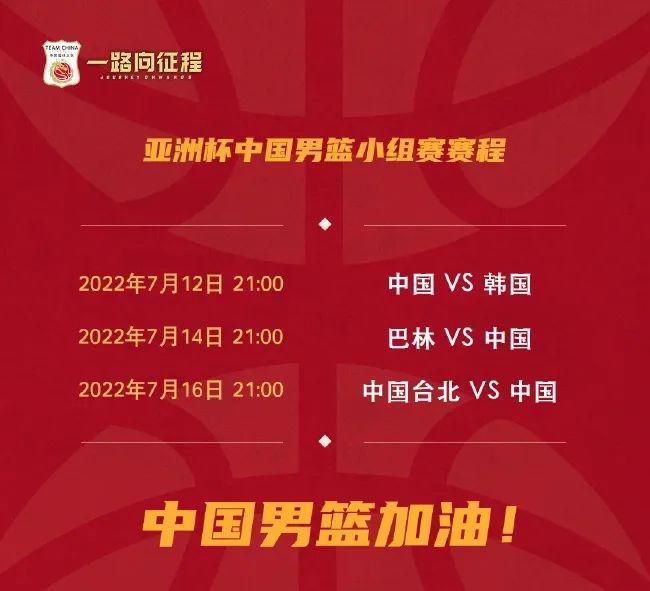 时代光华的沦陷