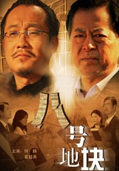 黄色国产电影